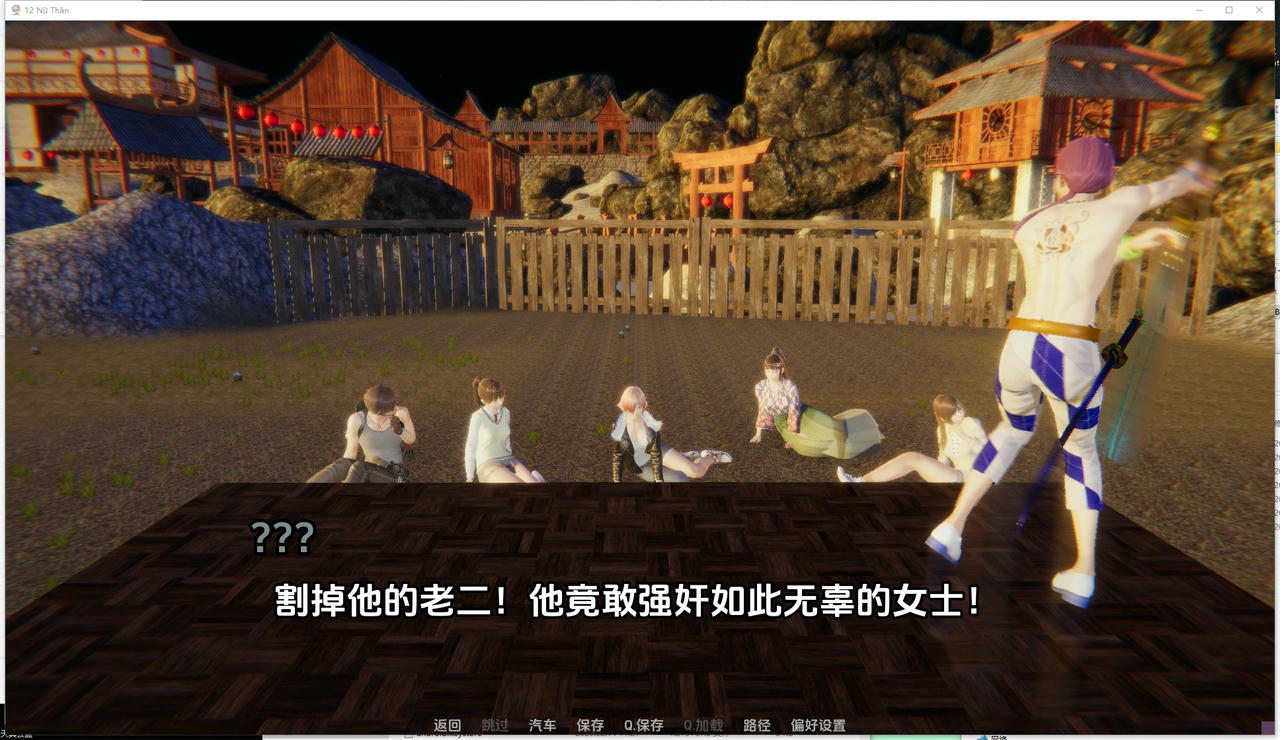 A2049 - 十二位女神 12 Goddesses v0.13.20241019 PC+安卓 免安装中文版[4.23GB]