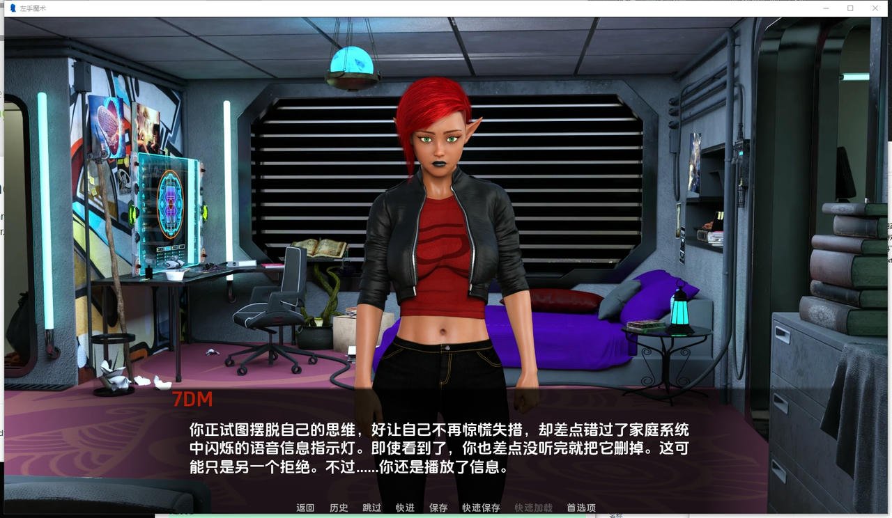 A2057 - 左手魔法 Left Hand Magic Build.26.20250403 PC+安卓 免安装中文版[5.02GB]