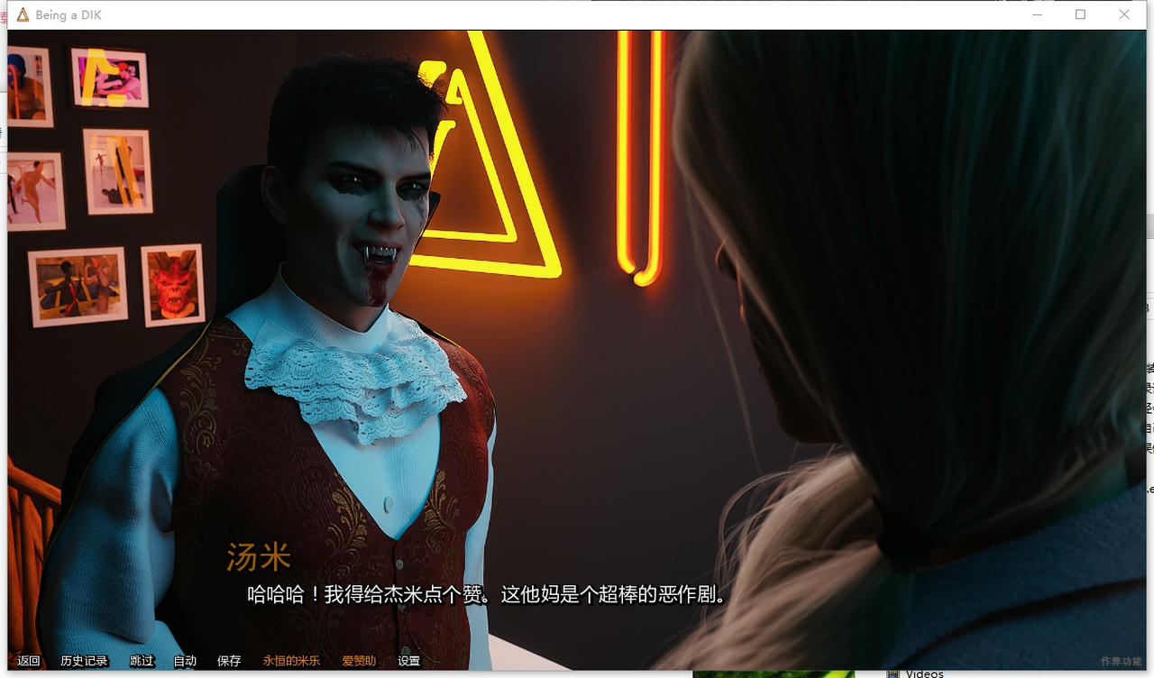 A2058 - 我的大学生活 Being a DIK S3 v0.8.3.20241021+v0.11.1.20250308+作弊+全CG+存档+攻略 PC+安卓 免安装中文汉化版[40.8GB]