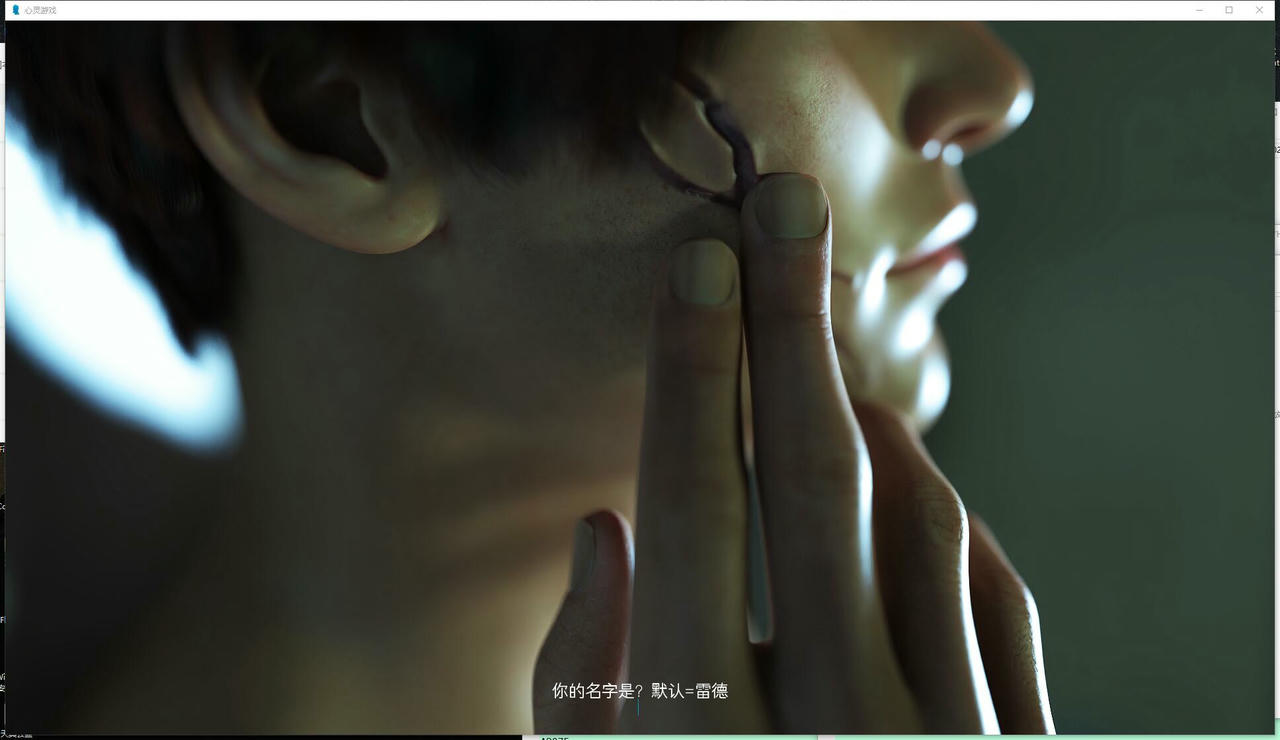 A2064 - 心灵游戏 Game of Hearts Ch.5.R2.20250321 第一季完结版 免安装中文AI翻译汉化版[7.95GB]