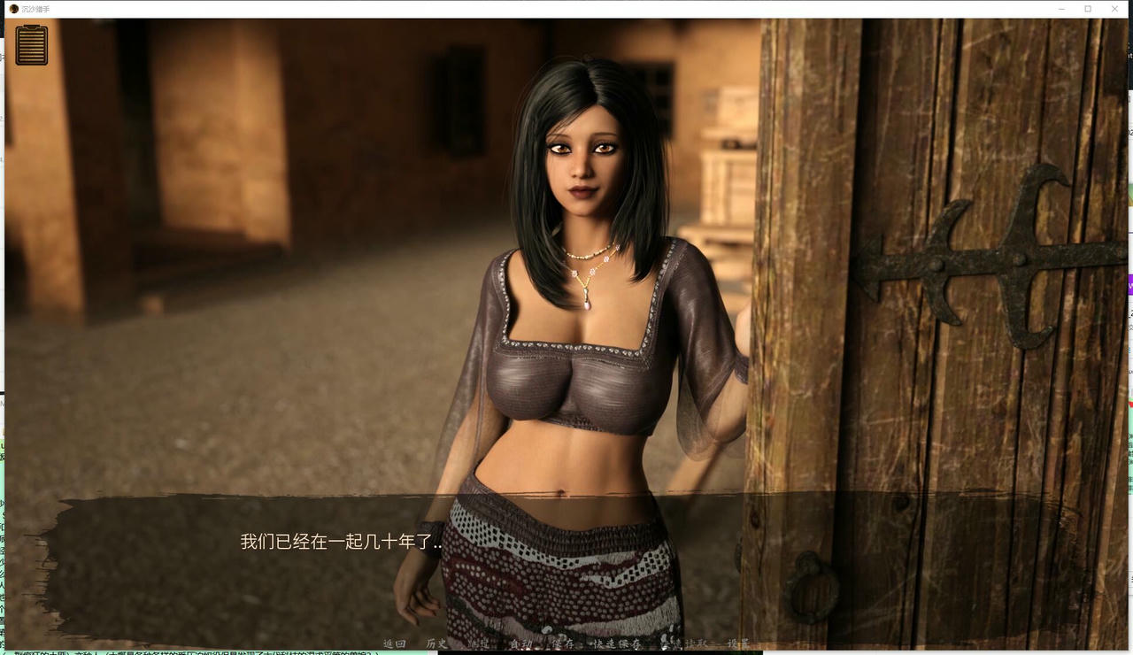 A2065 - 沙漠追猎者 Desert Stalker v0.18.1.20250417 免安装中文版[6.84GB]