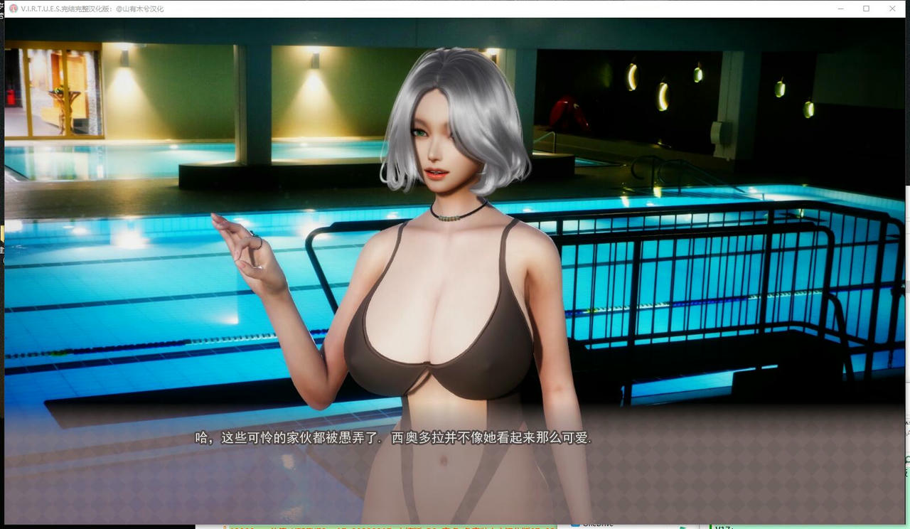 A2066 - 美德 V.I.R.T.U.E.S. v17.20230317+完结版 PC+安卓 免安装中文汉化版[7.92GB]