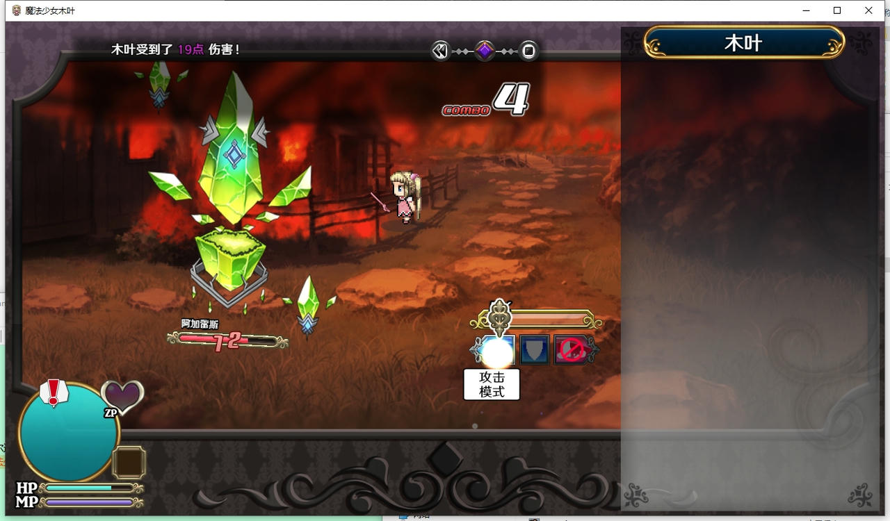 A2068 - 魔法少女木叶 Magical Girl Konoha v20250325 免安装中文版[1.21GB]