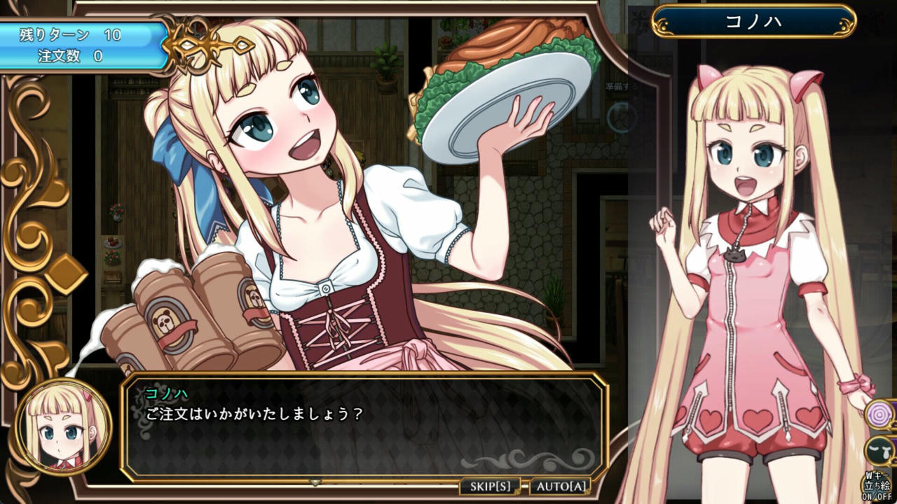 A2068 - 魔法少女木叶 Magical Girl Konoha v20250325 免安装中文版[1.21GB]