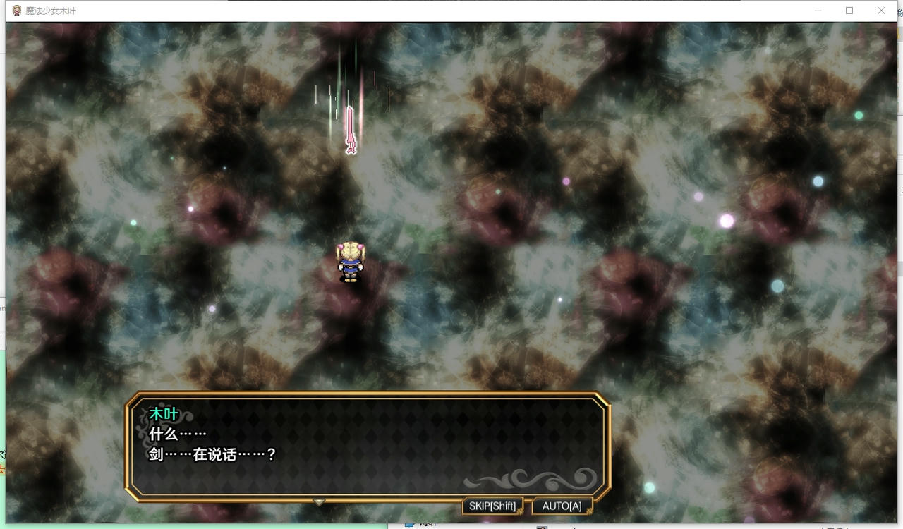 A2068 - 魔法少女木叶 Magical Girl Konoha v20250325 免安装中文版[1.21GB]