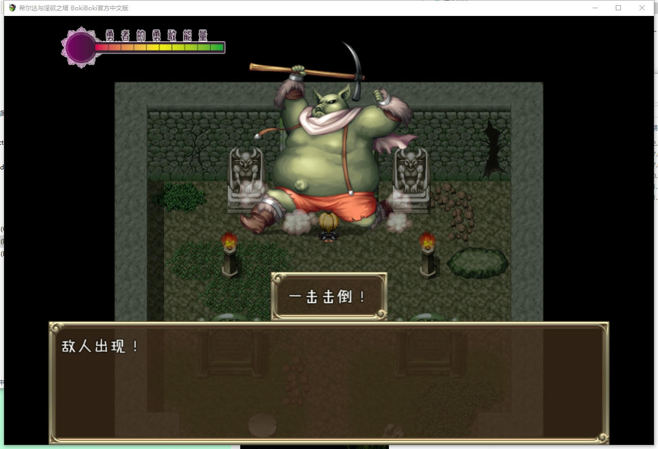 A2067 - 希尔达与银欲之塔 Hilda and the tower of Lust v20250415 免安装中文版[815MB]