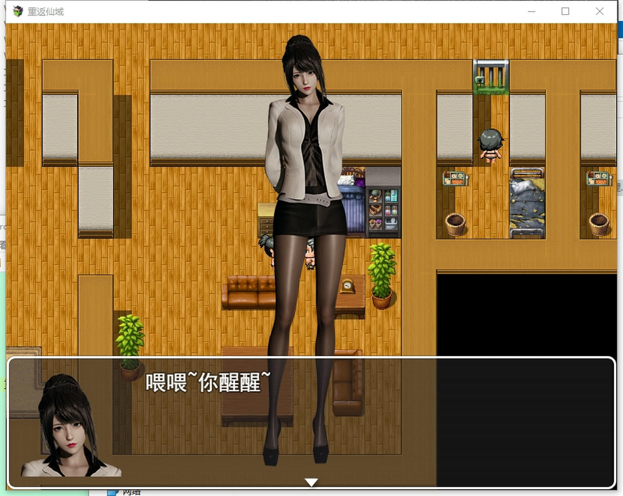 A2069 - 重返仙域 v2.0.20211103+中文语音 免安装中文版[1.92GB]