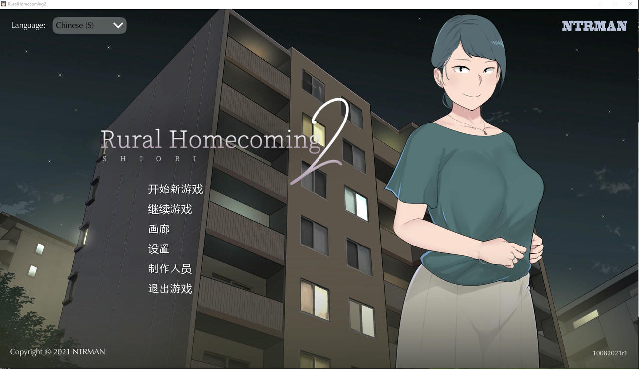 A2076 - 返回农村2 Rural Homecoming 2 NTRMAN系列 v20211008 免安装中文版[402MB]