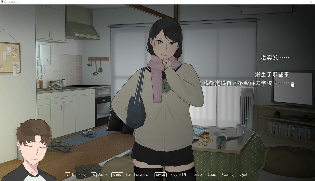 A2079 - 青梅竹马与岳母 Seasons Of Loss 迷失的季节 NTRMAN系列 v0.7r3.20220617 免安装中文版[1.31GB]