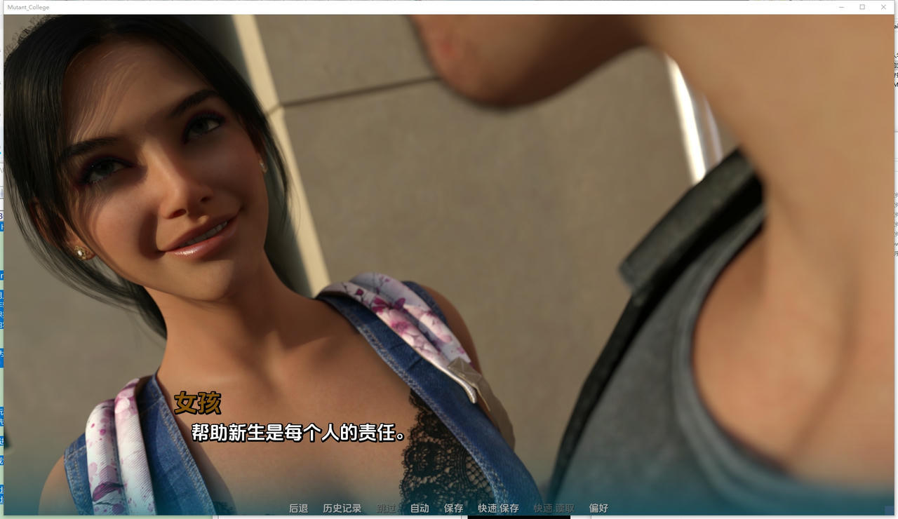 A2090 - 变种人学院 Mutant College v0.7.0.20250515-PC+安卓 免安装AI中文汉化版[7.67GB]