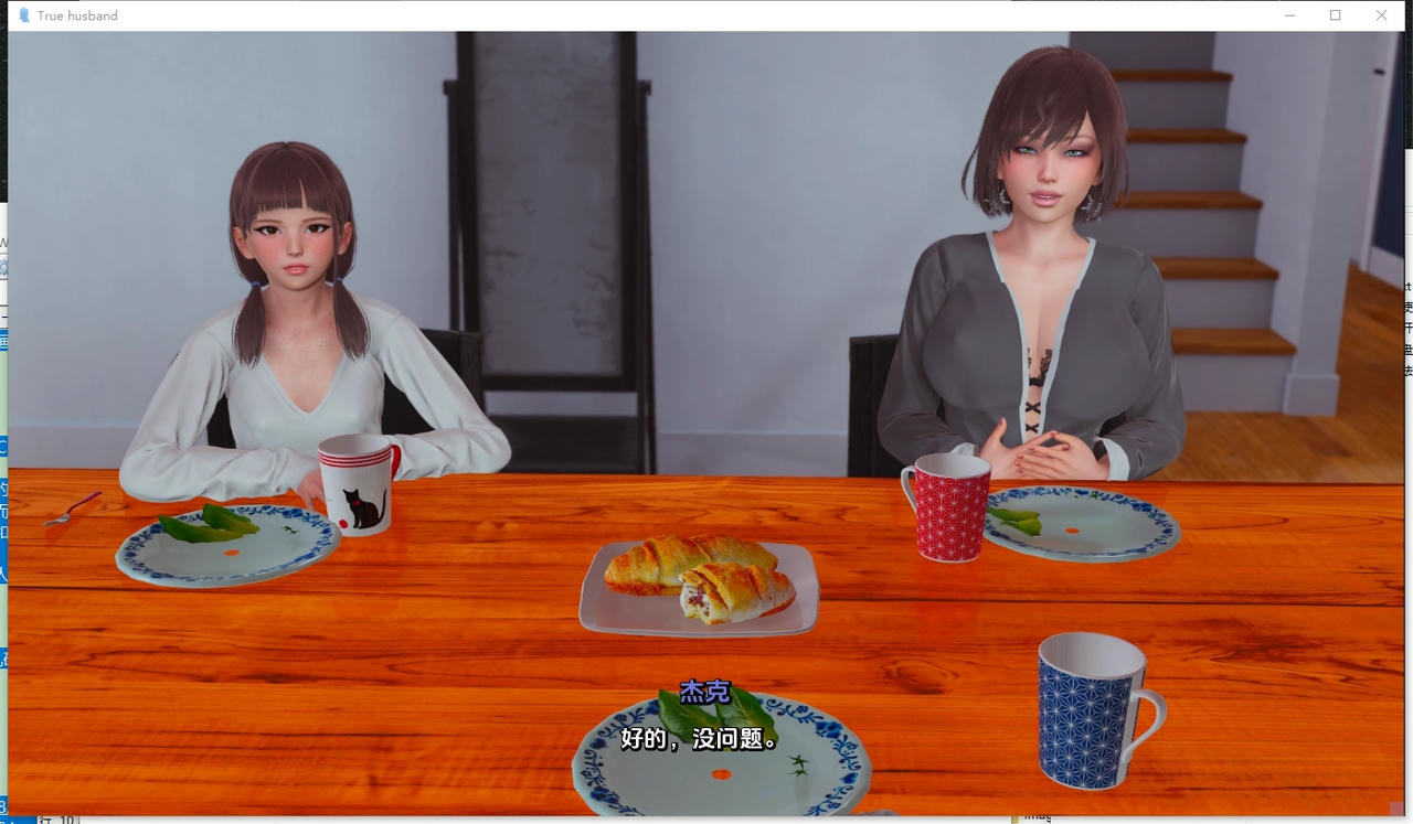 A2089 - 真正的丈夫 True Husband v1.2.20250515-PC+安卓 免安装AI中文汉化版[4.21GB]