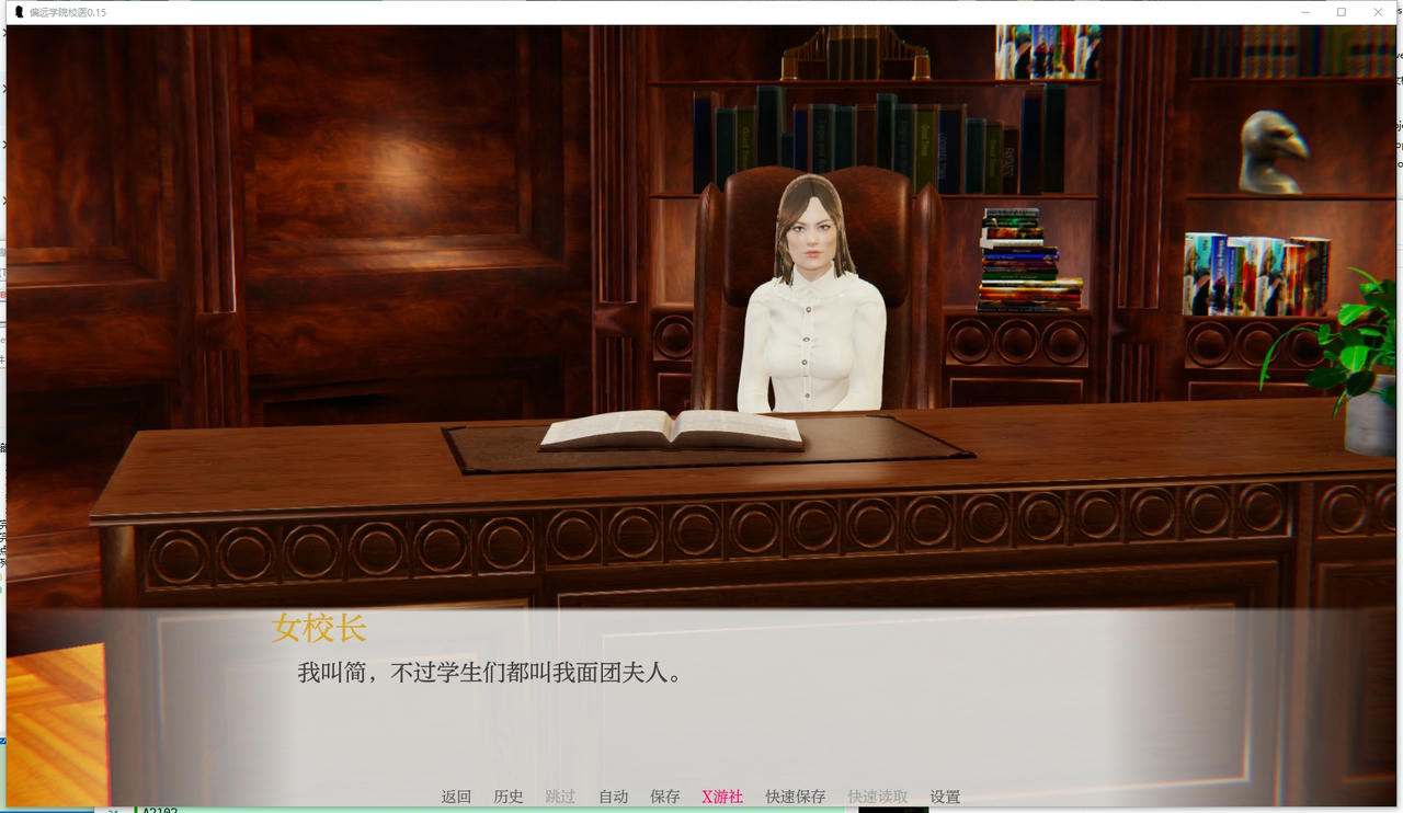 A2094 - 偏远学院校医 Backwater College Doctor v0.15.20241208-PC+安卓 免安装中文汉化版[764MB]