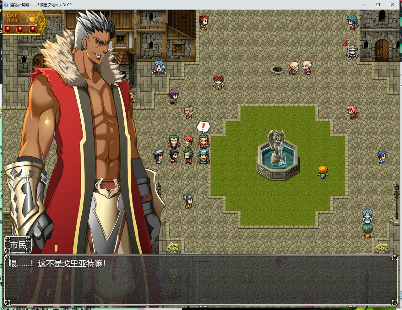 A2115 - NTR女祭司：重制版 Nymphomania Priestess 银乱女祭司 v2.0.20250521 免安装精翻汉化中文版[4.67GB]