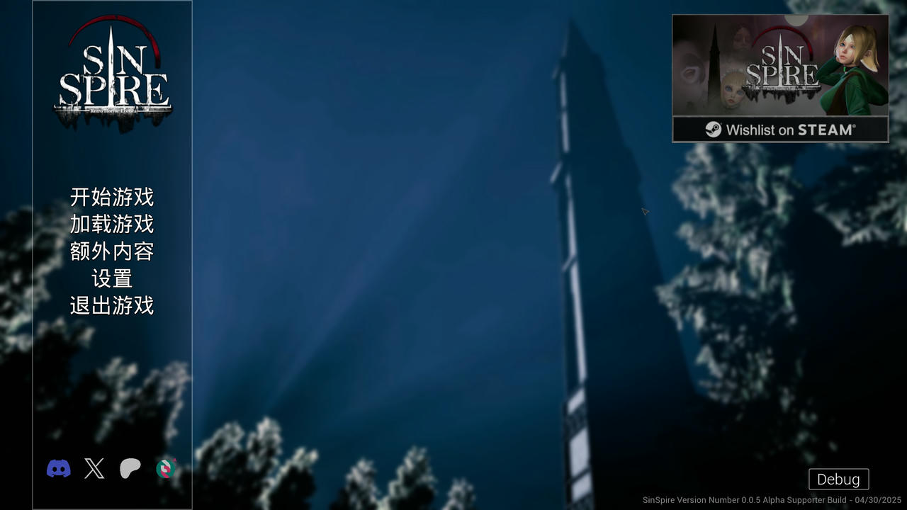 A2121 - 罪恶尖塔 SIN SPIRE v0.0.5.20250430 免安装中文版[1.06GB]