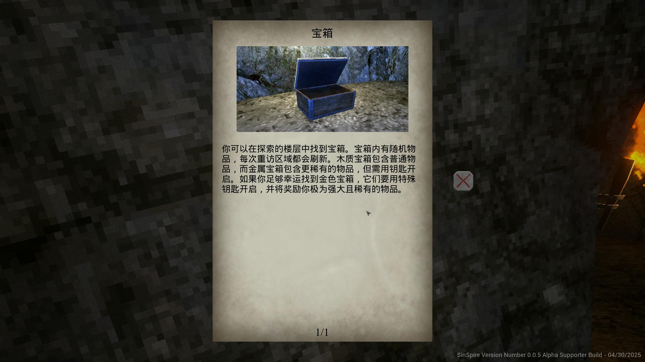 A2121 - 罪恶尖塔 SIN SPIRE v0.0.5.20250430 免安装中文版[1.06GB]