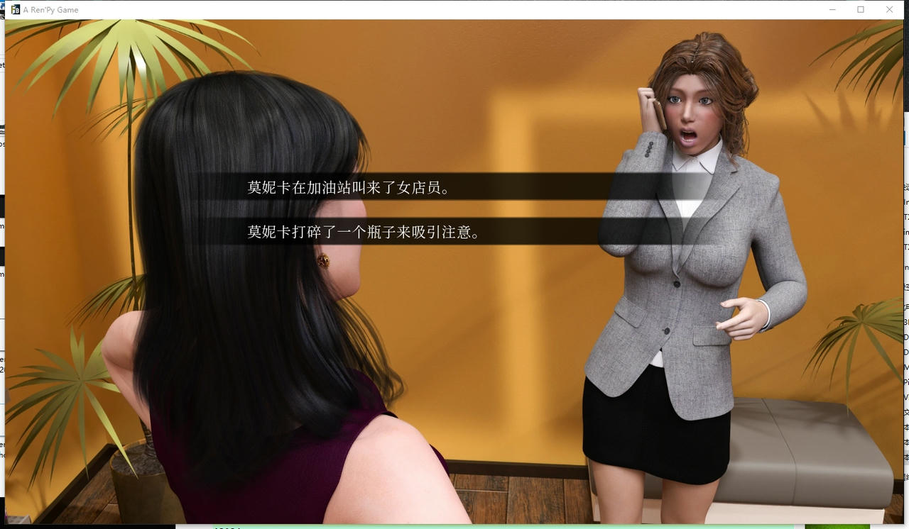 A2130 - 时尚女王-时尚交际花：莫妮卡 Fashion Business：Monica's Adventures Ep.4 v10.20240127 Extra 免安装中文版[12.7GB]