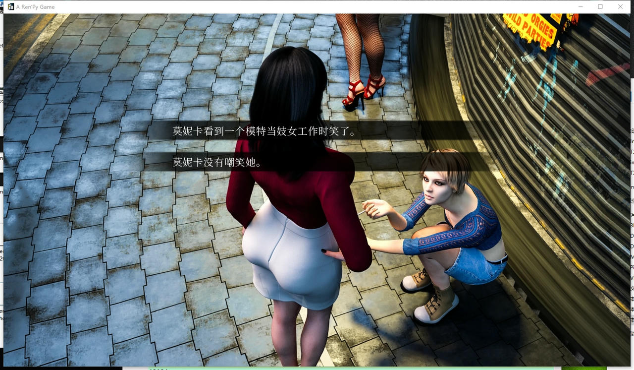 A2130 - 时尚女王-时尚交际花：莫妮卡 Fashion Business：Monica's Adventures Ep.4 v10.20240127 Extra 免安装中文版[12.7GB]