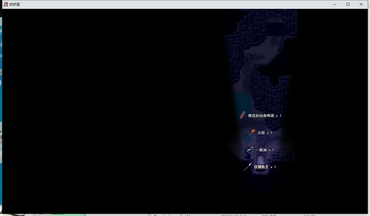 A2144 - 哥布林杀手 GoblinLayer v0.57.6.20250401 免安装AI汉化中文版[3.81GB]