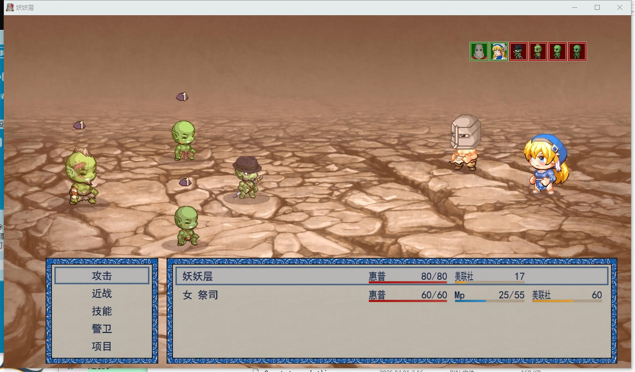 A2144 - 哥布林杀手 GoblinLayer v0.57.6.20250401 免安装AI汉化中文版[3.81GB]