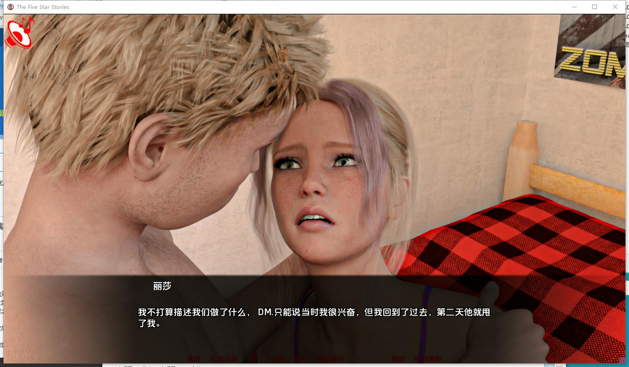 A2147 - 五星物语 The Five Star Stories v0.9.0.20250616-PC+安卓 免安装AI汉化中文版[4.70GB]