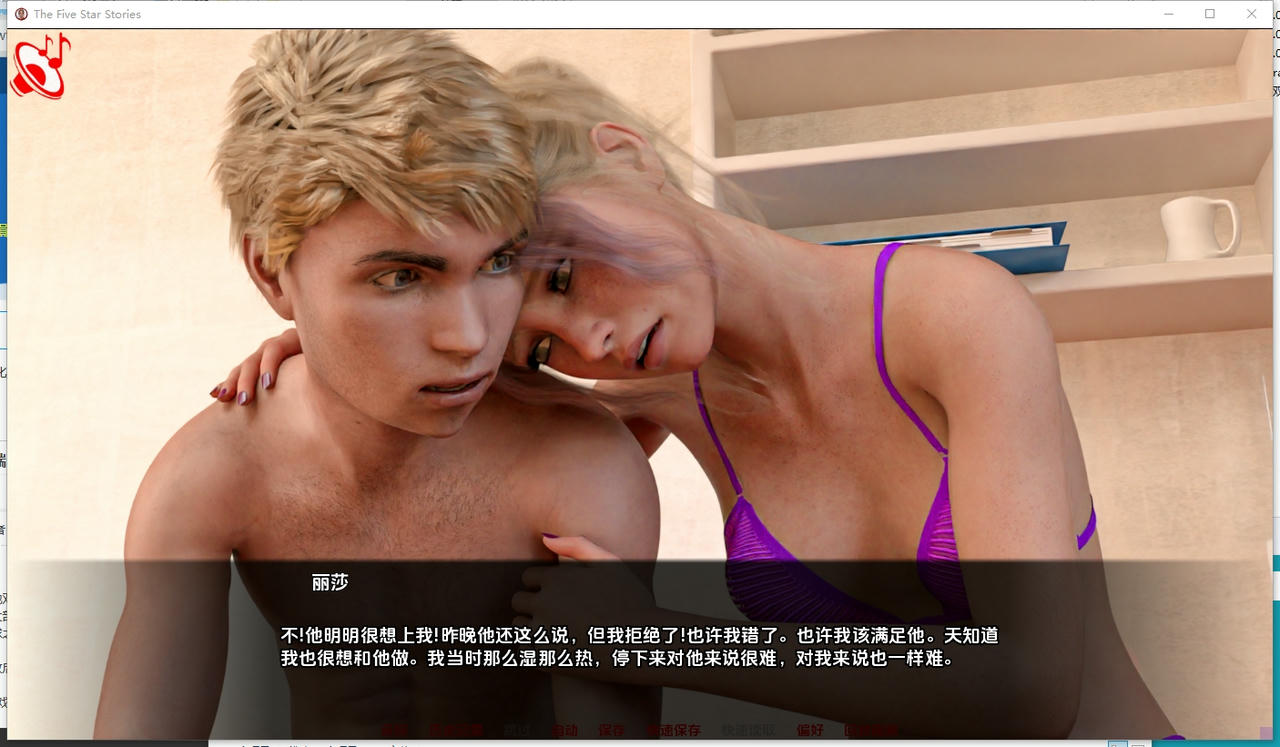 A2147 - 五星物语 The Five Star Stories v0.9.0.20250616-PC+安卓 免安装AI汉化中文版[4.70GB]