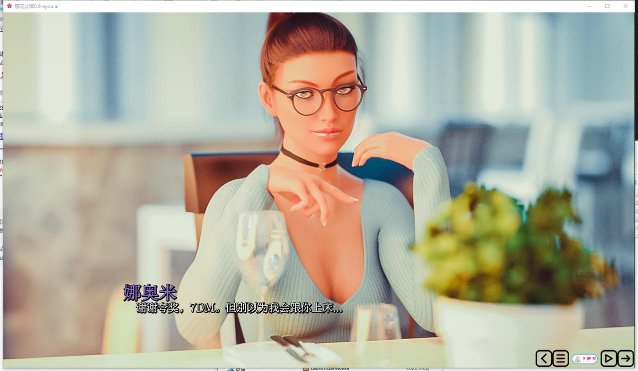 A2143 - 红樱花馆：重制版 Red Sakura Mansion v0.6.20250705-PC+安卓 免安装AI汉化中文版[1.41GB]