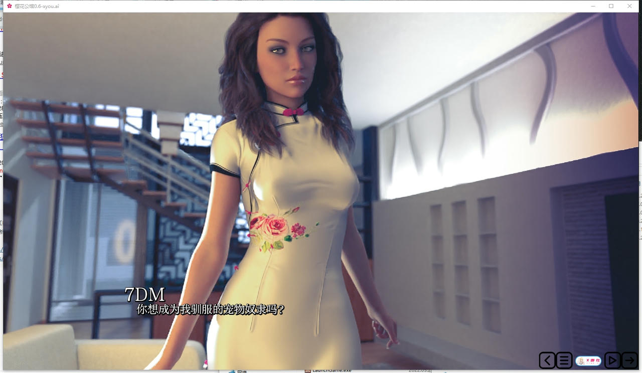 A2143 - 红樱花馆：重制版 Red Sakura Mansion v0.6.20250705-PC+安卓 免安装AI汉化中文版[1.41GB]