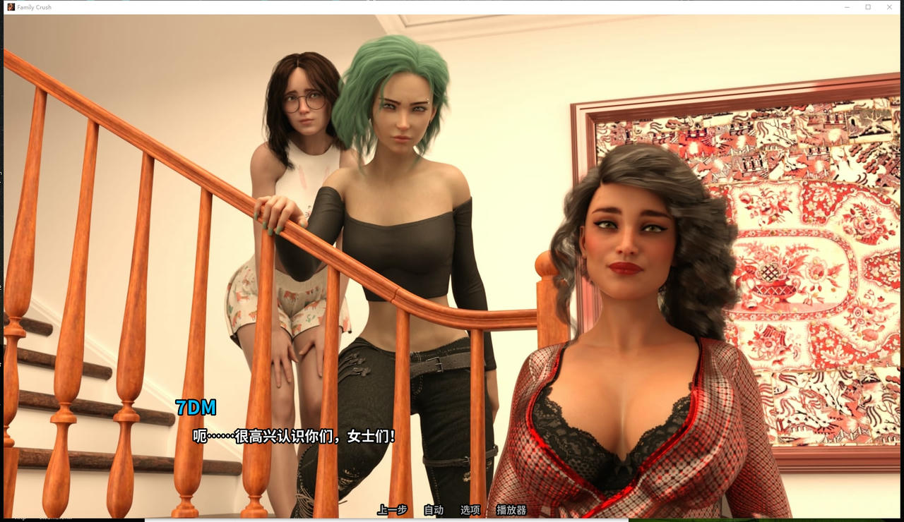 A2153 - 家庭迷恋 Family Crush v1.0.20250528 免安装中文汉化版[3.49GB]