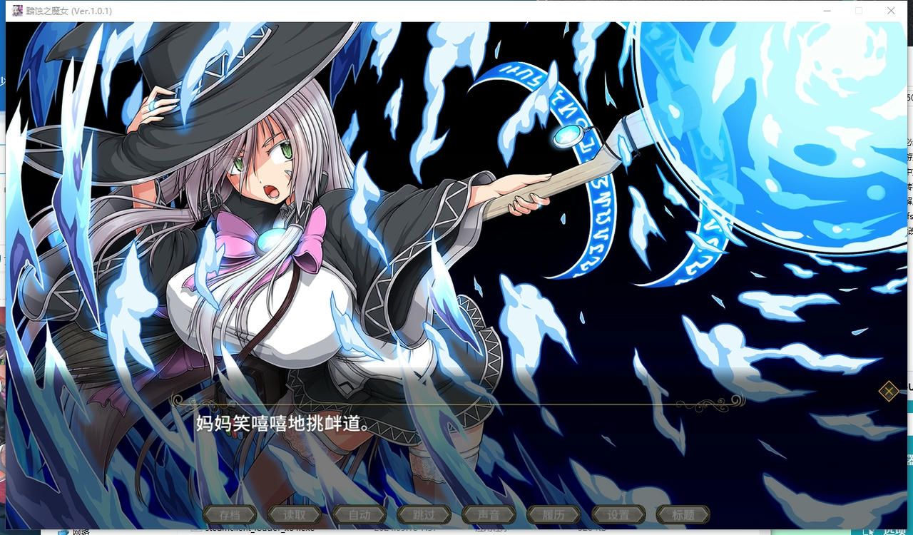 A2158 - 黯蚀之魔女 Witch of Eclipse エクリプスの魔女 v1.0.1.20250614 免安装中文步兵版[5.65GB]