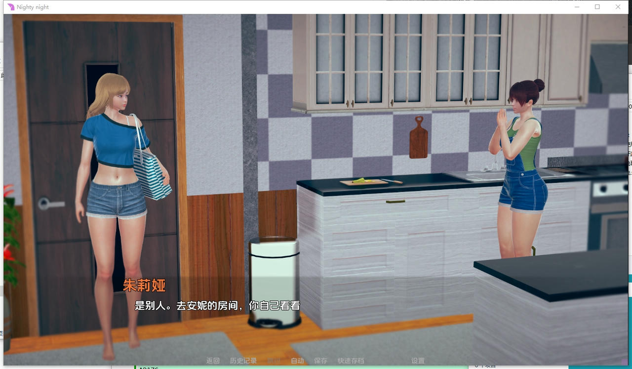 A2170 - 晚安 Nighty Night v0.4.0.20250508-PC+安卓 免安装AI汉化中文版[2.07GB]