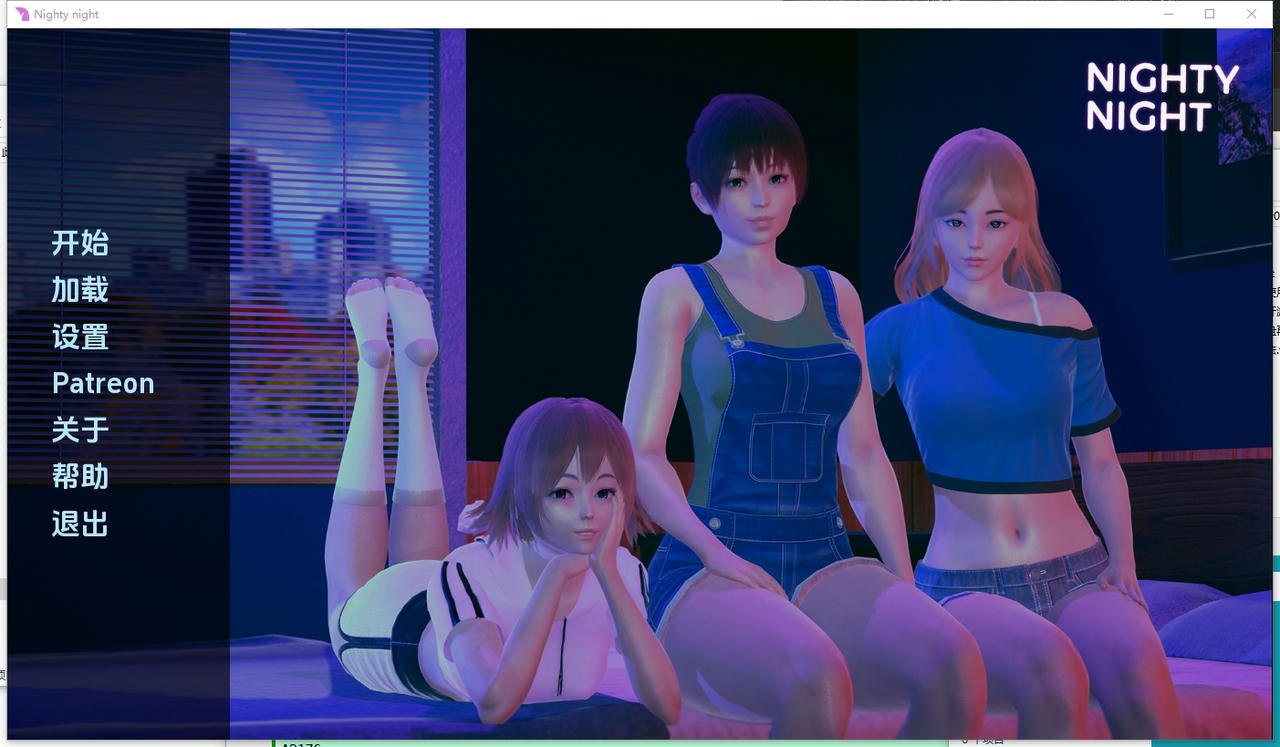 A2170 - 晚安 Nighty Night v0.4.0.20250508-PC+安卓 免安装AI汉化中文版[2.07GB]