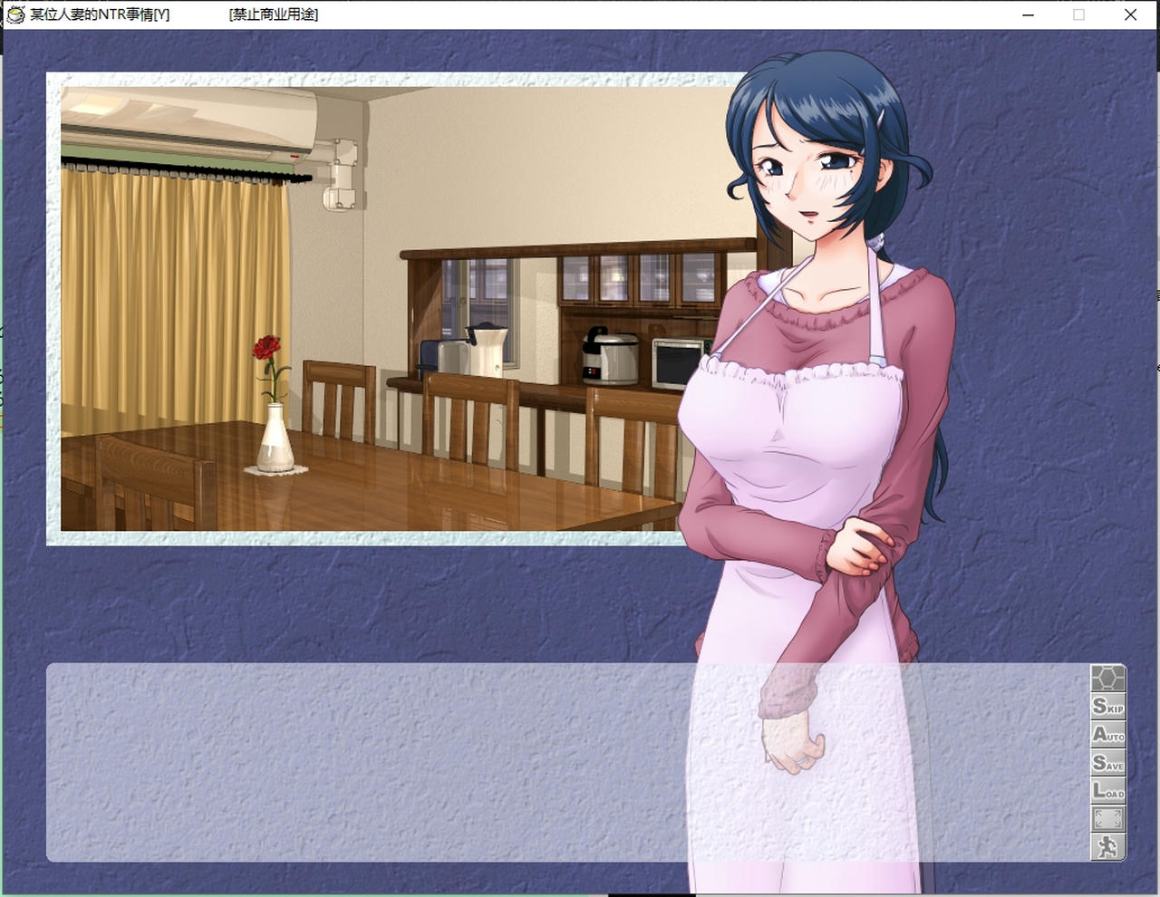 A2180 - 某位人妻的NTR事情Y とある人妻のネトラレ事情+とある人妻のネトラレ事情Y V20230710 免安装中文汉化版[665MB]