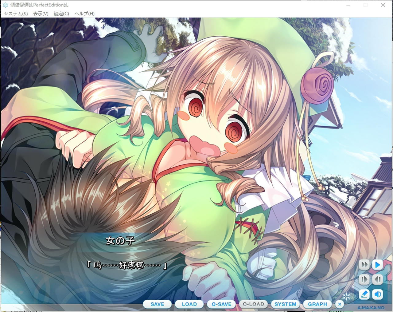 A2188 - 甜蜜女友1+2+后日谈 アマカノ～Second Season～1+2+ 6部系列合集+全CG存档+DLC  免安装中文汉化版[51.5GB]