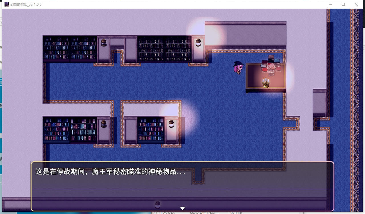 A2189 - 幻影的叛离 Mirage No Rihan ミラージュの離反 V1.02+V1.05.20241215 免安装AI中文汉化版[3.45GB]