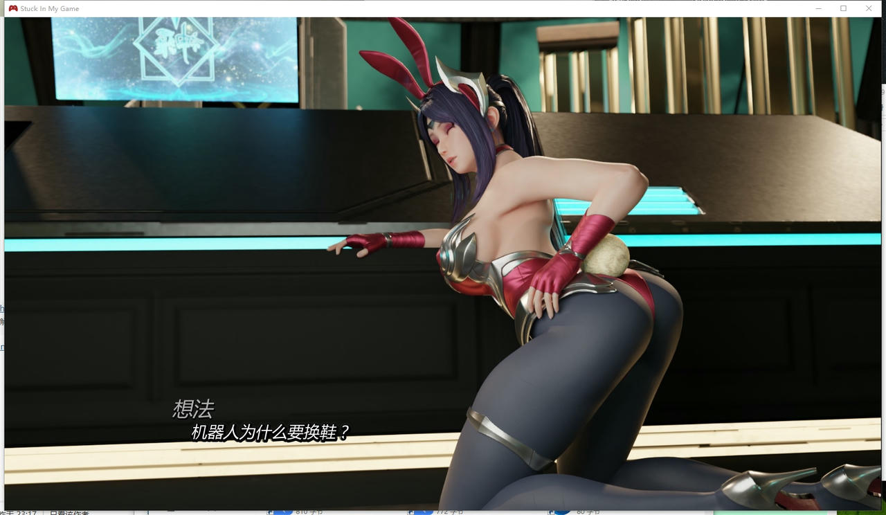 A2192 - 卡在我的游戏中 Stuck In My Game V0.5.2.20250729-PC+安卓 免安装AI汉化中文版[903MB]