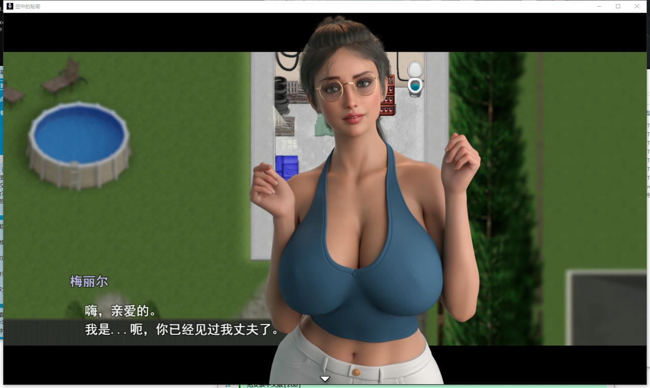 A2194 - 空气中飘荡的秘密 空気に漂う秘密 Secrets in the Air V20250512 免安装机翻汉化中文版[1.67GB]