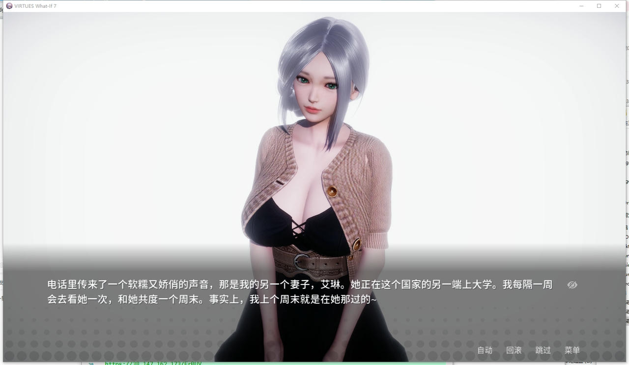 A2195 - 美德-外传 V.I.R.T.U.E.S.第7章 V0.1.0.1.20250726 免安装中文赞助版[604MB]