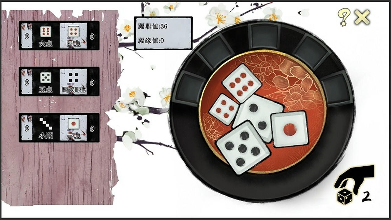 A2197 - 不双修就去世 To Be or Not to Be V20221216 免安装中文版[2.15GB]