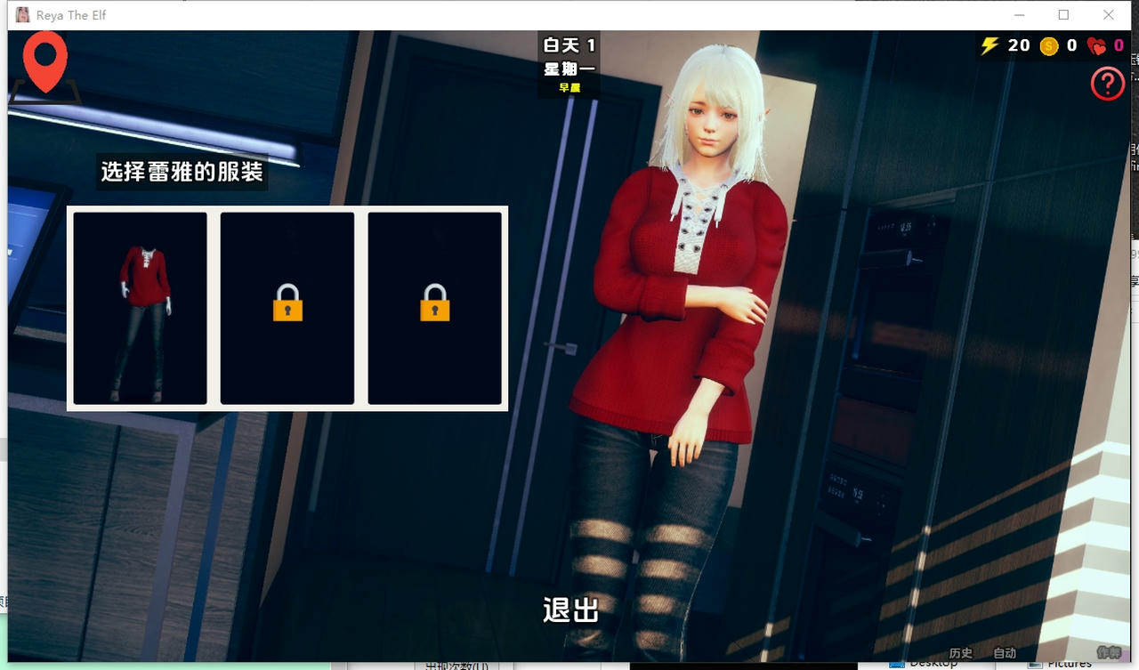 A2199 - 精灵雷亚 Reya the Elf V0.6.9SE.20250721+作弊 免安装机翻汉化中文版[12.0GB]