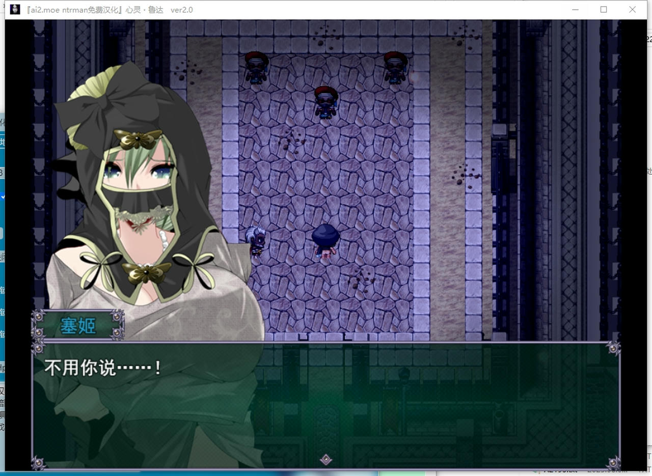 A2200 - 心灵·琉塔 マインド・リュダ 心灵·旅达 V2.0.20250805 免安装AI汉化中文版[2.26GB]