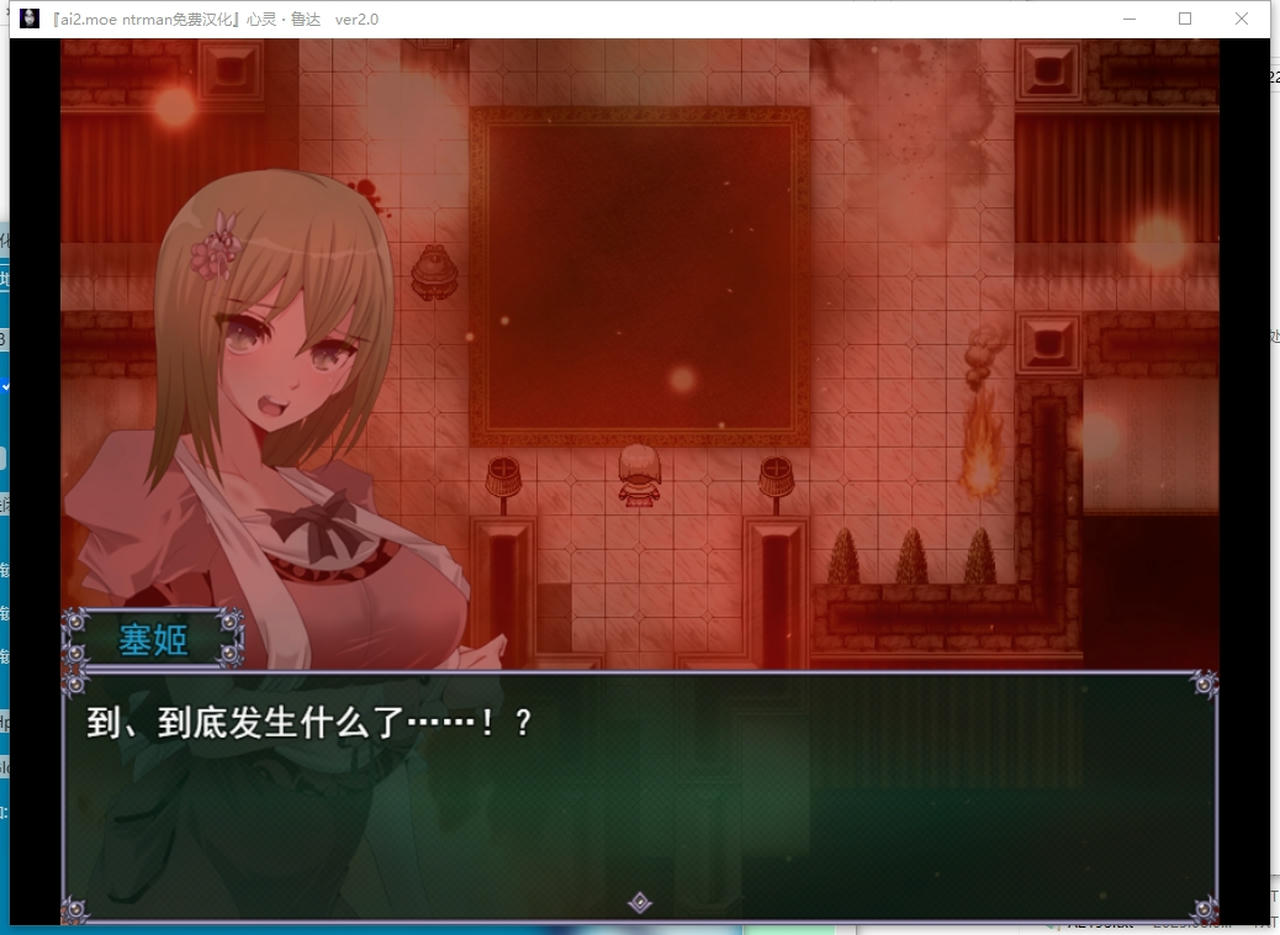 A2200 - 心灵·琉塔 マインド・リュダ 心灵·旅达 V2.0.20250805 免安装AI汉化中文版[2.26GB]