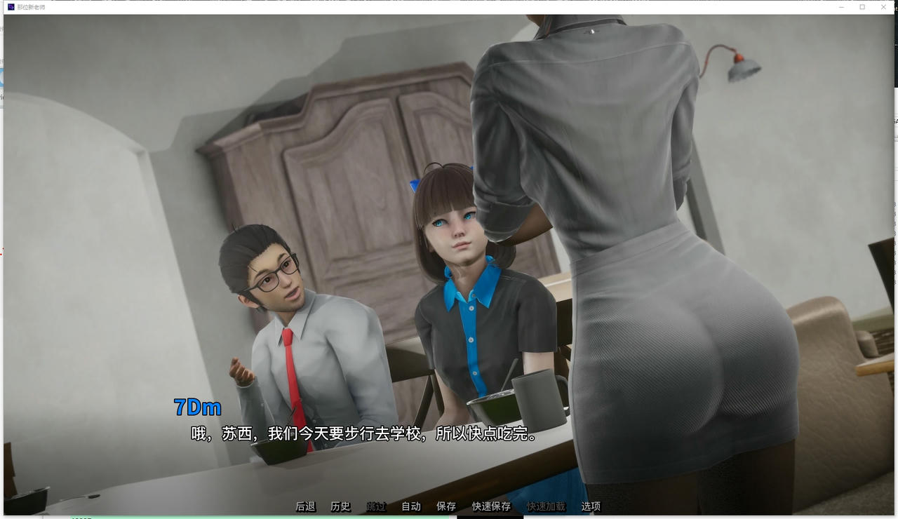 A2207 - 新老师 That New Teacher V0.7.0.20250813-PC+安卓 免安装中文版[4.62GB]