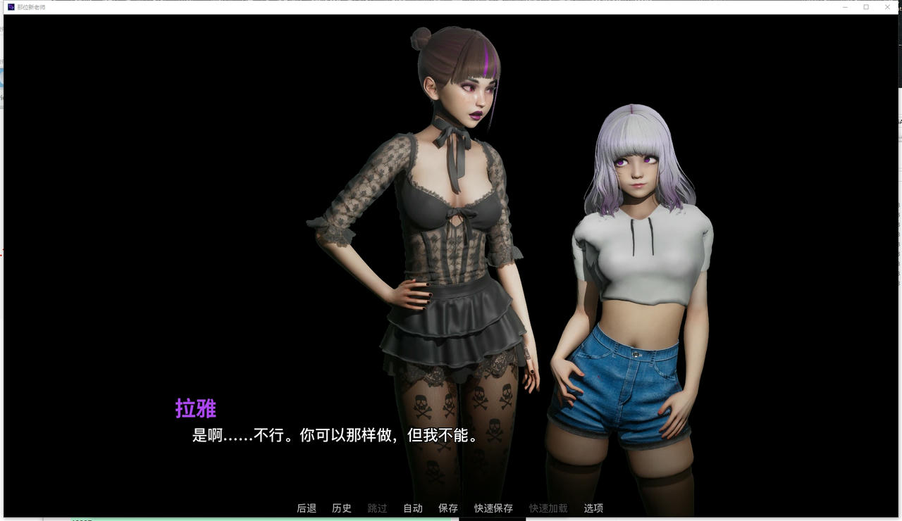 A2207 - 新老师 That New Teacher V0.7.0.20250813-PC+安卓 免安装中文版[4.62GB]