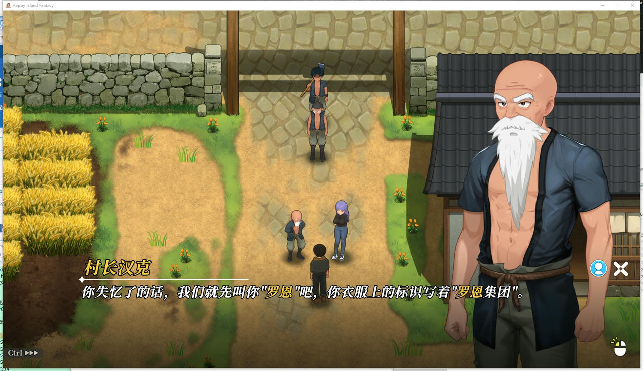 A2209 - 幸福岛幻想 Happy Island Fantasy V1.0.4.0.20250806 免安装中文版[4.62GB]