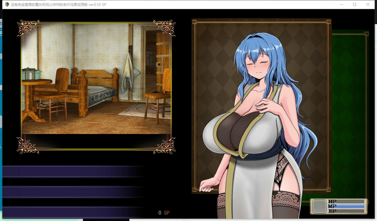 A2213 - 不堕落的魔女和担忧的公会会长 完堕ちしない魔女と心配なギルマスくん V0.55SP.20241230 免安装AI汉化中文版[1.38GB]