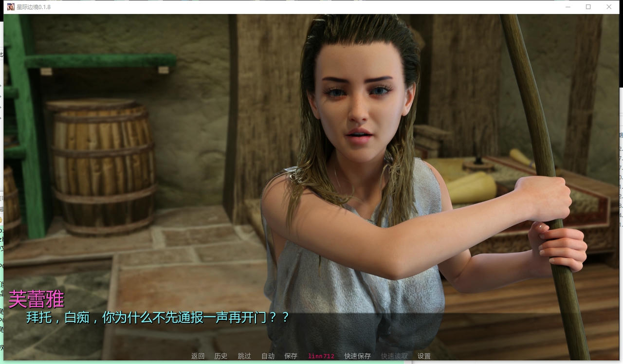 A2220 - 世界之间：星际边境 Between Worlds V0.1.8.20250909.20250909-PC+安卓 免安装汉化中文版[5.54GB]