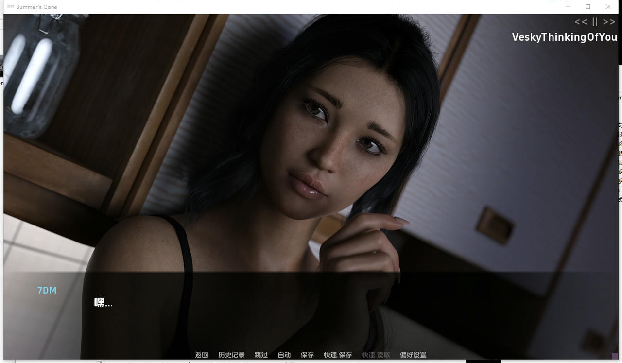 A2231 - 夏日流逝 Summer's Gone S1 伊人已去 V20250909-PC+安卓 免安装中文汉化完结版[12.1GB]