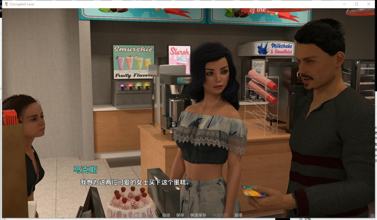 A2239 - 腐化的爱 Corrupted Love 继父的爱 v0.10a.20250912-PC+安卓 免安装中文汉化版[6.82GB]