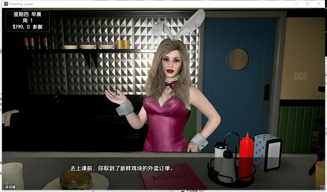 A2224 - 育肥生涯 Fattening Career V0.11.20250522-PC+安卓 免安装中文汉化版[16.6GB]