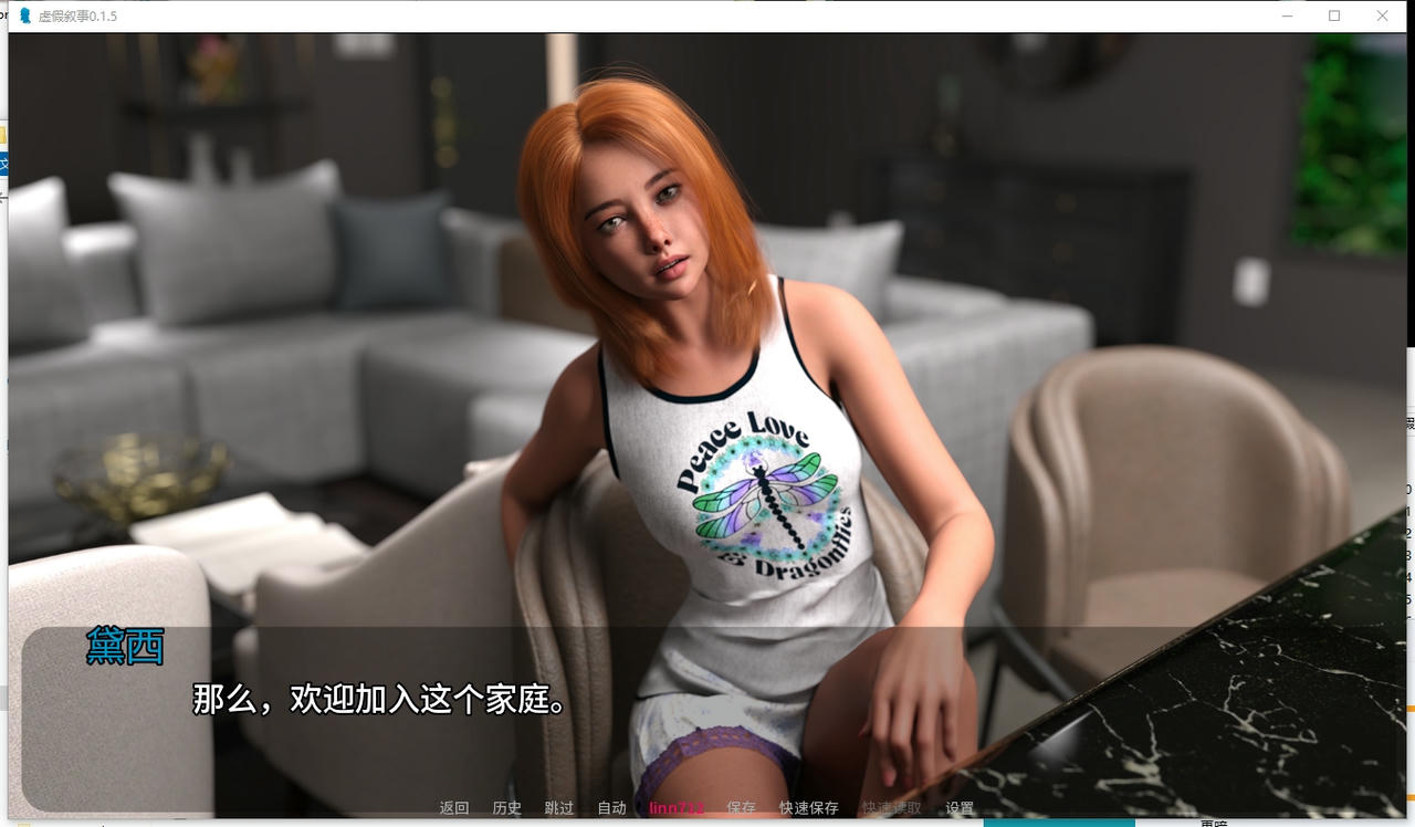 A2243 - 虚假叙事 False Narrative v0.1.5.20250910-PC+安卓 免安装中文汉化版[3.46GB]